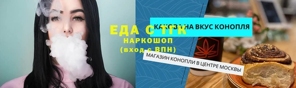 кокаин перу Балахна