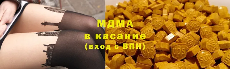 MDMA молли  Избербаш 