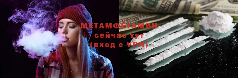 где продают   OMG   Первитин Methamphetamine  Избербаш 